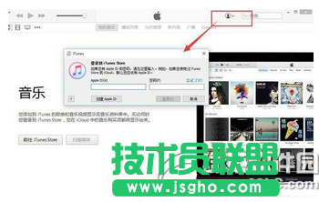 win10不能安裝itunes怎么辦 win10安裝itunes失敗解決方法4