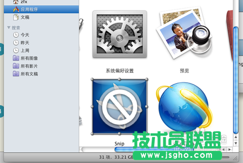 Mac系統(tǒng)如何安裝應(yīng)用程序