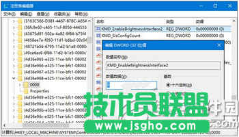 win10屏幕亮度無法調(diào)節(jié)怎么辦 三聯(lián)