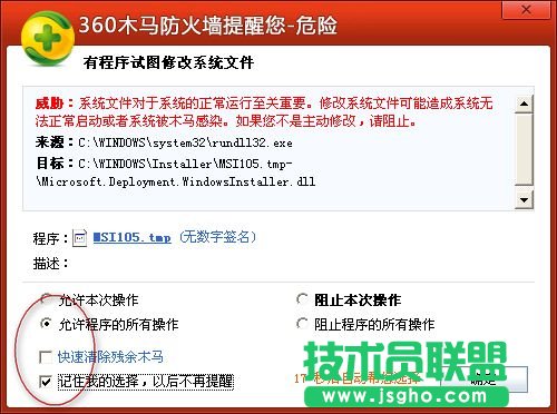 怎么在電腦上玩安卓游戲 三聯(lián)教程