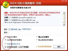 怎么在電腦上玩安卓游戲
