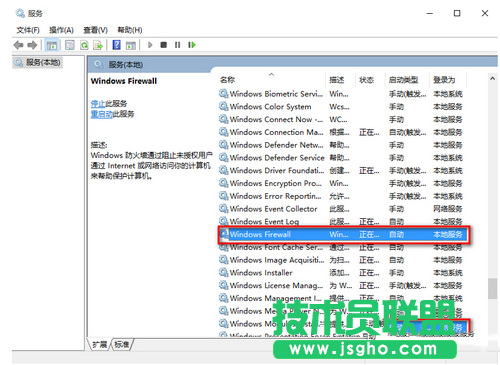 win10應(yīng)用商店服務(wù)器出錯(cuò)0x80072EFD/0x800706d9怎么辦2