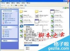 IE圖標(biāo)被刪了怎么辦