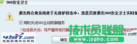 zhudongfangyu.exe是什么進(jìn)程，可以刪除嗎？
