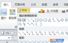 如何找回EXCEL消失的繪圖工具欄