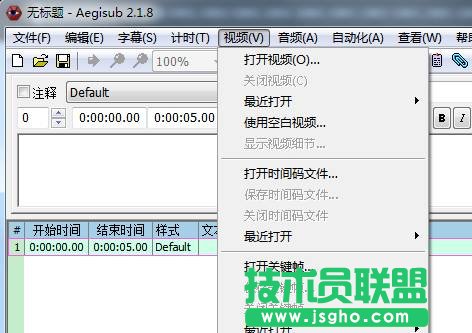 Aegisub字幕軟件教程 三聯(lián)教程