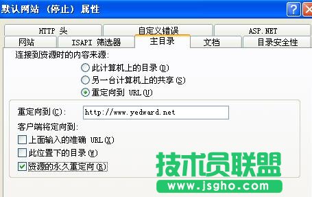 三種主機(jī)（linux、windows、vps）301重定向跳轉(zhuǎn)的實(shí)現(xiàn)方法