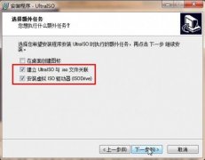 無光驅(qū)無U盤安裝系統(tǒng)教程