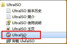 無光驅(qū)無U盤安裝系統(tǒng)教程