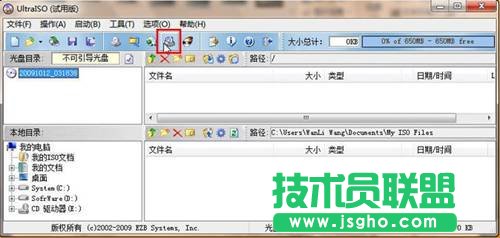 無光驅(qū)無U盤安裝系統(tǒng)教程
