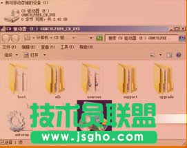 無光驅(qū)無U盤安裝系統(tǒng)教程