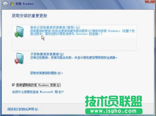 無光驅(qū)無U盤安裝系統(tǒng)教程