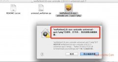 在Mac 安裝wxPython環(huán)境