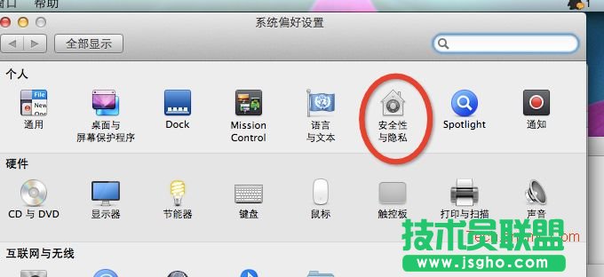 在Mac 安裝wxPython環(huán)境