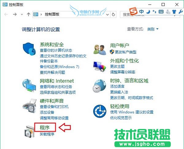 Win10怎么設(shè)置IE為默認(rèn)瀏覽器？Win10設(shè)置ie11為默認(rèn)瀏覽器方法