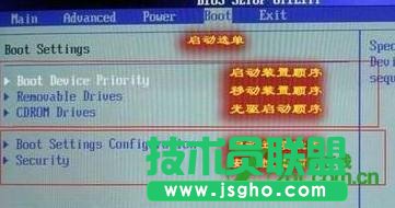 開機(jī)顯示boot from CD/DVD