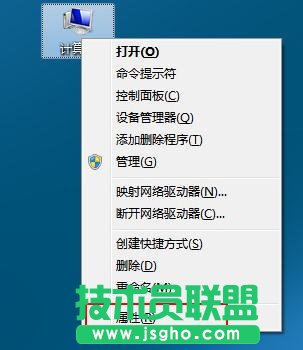 Win7系統的遠程連接不能用怎么開啟的方法