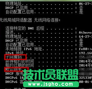 如何在win7旗艦版中查看自己電腦的IP地址？