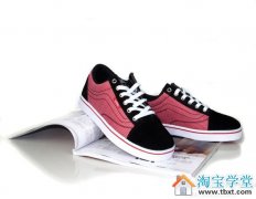 淘寶寶貝如何快速處理成白底圖片