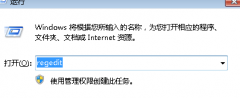win7如何將光驅(qū)隱藏起來？
