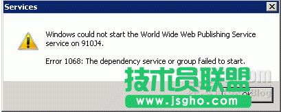 Windows主機(jī)IIS7恢復(fù)實戰(zhàn)