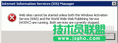 Windows主機(jī)IIS7恢復(fù)實戰(zhàn)