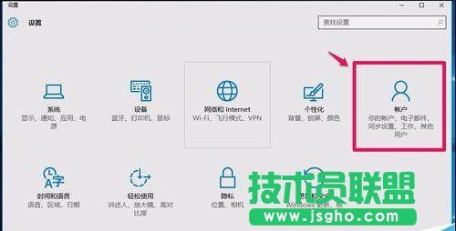 Win10系統(tǒng)本地用戶如何改用微軟用戶登錄？