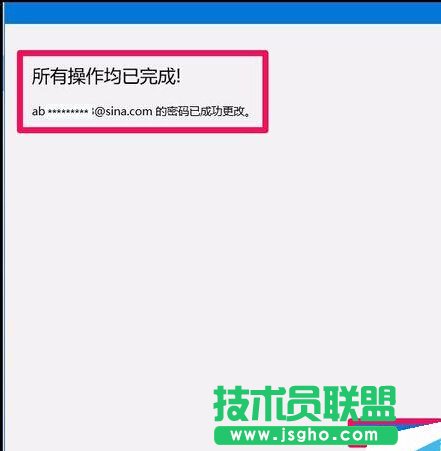 Win10系統(tǒng)本地用戶如何改用微軟用戶登錄？