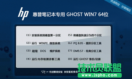 win7純凈版電腦自帶的鍵盤無法使用了怎么辦？