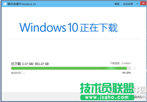 騰訊win10升級助手怎么用 騰訊win10升級助手使用教程1