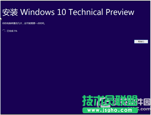 騰訊win10升級助手怎么用 騰訊win10升級助手使用教程9