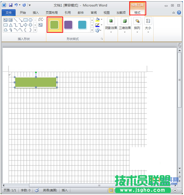 Word巧妙運用網(wǎng)格線對齊圖形