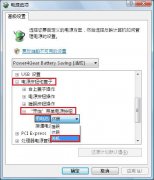 win7 旗艦版CMOS怎樣開啟高級(jí)電源管理