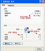 重裝ghost win7系統(tǒng)無法上網(wǎng)該怎么辦