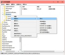 Win10操作中心怎么關閉？