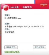 win7系統(tǒng)U盤里文件找不到該怎么辦