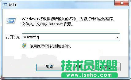 win7系統(tǒng)怎樣快速設(shè)置開機(jī)啟動項