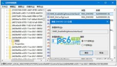 Win10屏幕亮度無法調(diào)節(jié)怎么辦？