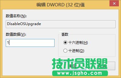 禁止win7/8自動(dòng)升級(jí)win10的圖文教程