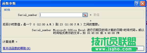 Excel的Hour函數(shù)介紹   三聯(lián)教程