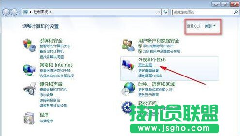 如何更換win7經(jīng)典主題