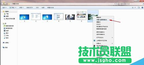 如何更換win7經(jīng)典主題
