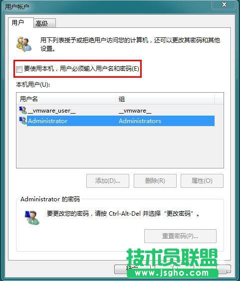 如何設(shè)置 Windows 7 自動(dòng)登錄 三聯(lián)