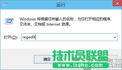 Win10打開注冊(cè)表編輯器的多種方法