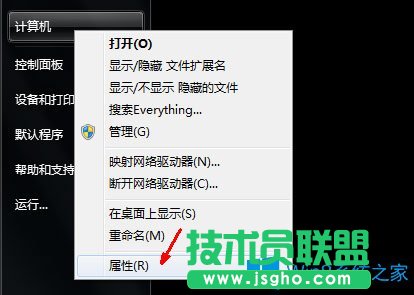 Win7 PF使用率太高怎么辦？Win7 PF使用率太高的解決方法