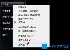 Win7 PF使用率太高怎么辦？Win7 PF使用率太高的解決方法