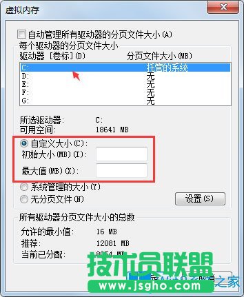 Win7 PF使用率太高怎么辦？Win7 PF使用率太高的解決方法