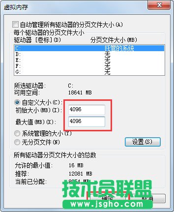 Win7 PF使用率太高怎么辦？Win7 PF使用率太高的解決方法