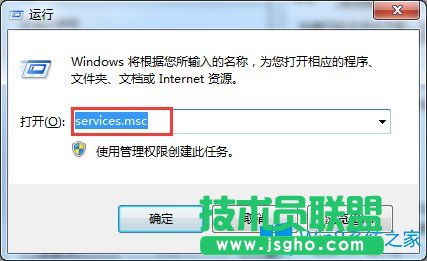 Win7系統(tǒng)網(wǎng)絡連接提示DNS未響應如何解決？