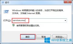 Win7寬帶連接錯(cuò)誤1717如何解決？Win7寬帶連接錯(cuò)誤1717的解決方法